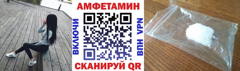 Amphetamine Premium ОМГ ОМГ ссылки Шарыпово наркота