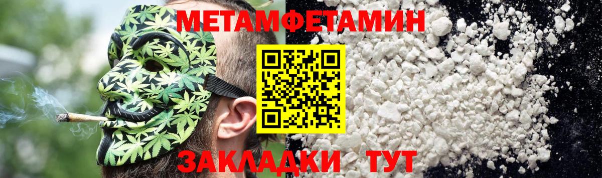 Амфетамин VHQ Шарыпово