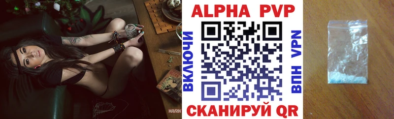 ОМГ ОМГ как войти  купить наркоту  Шарыпово  A-PVP СК 