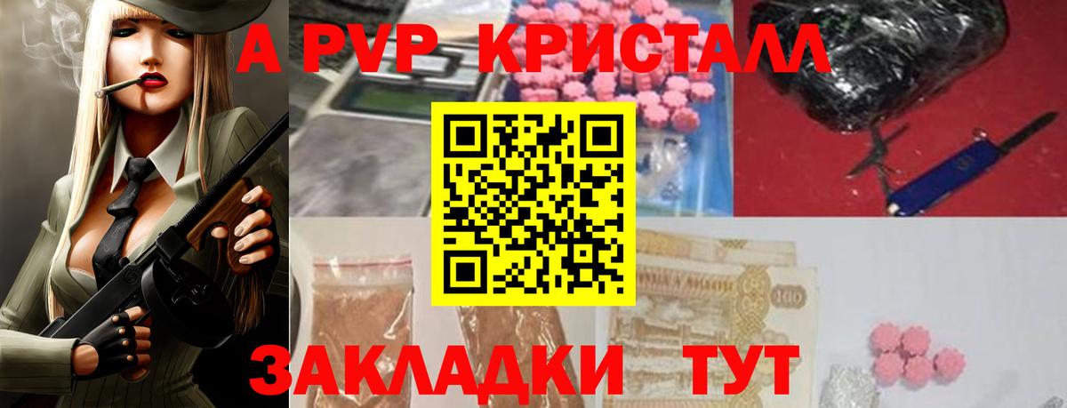 Шарыпово  где купить наркоту  APVP Crystall  Alpha PVP кристаллы  Вход с VPN  Alpha PVP Crystall 