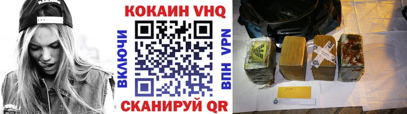 Кокаин 97%  цена   Шарыпово 