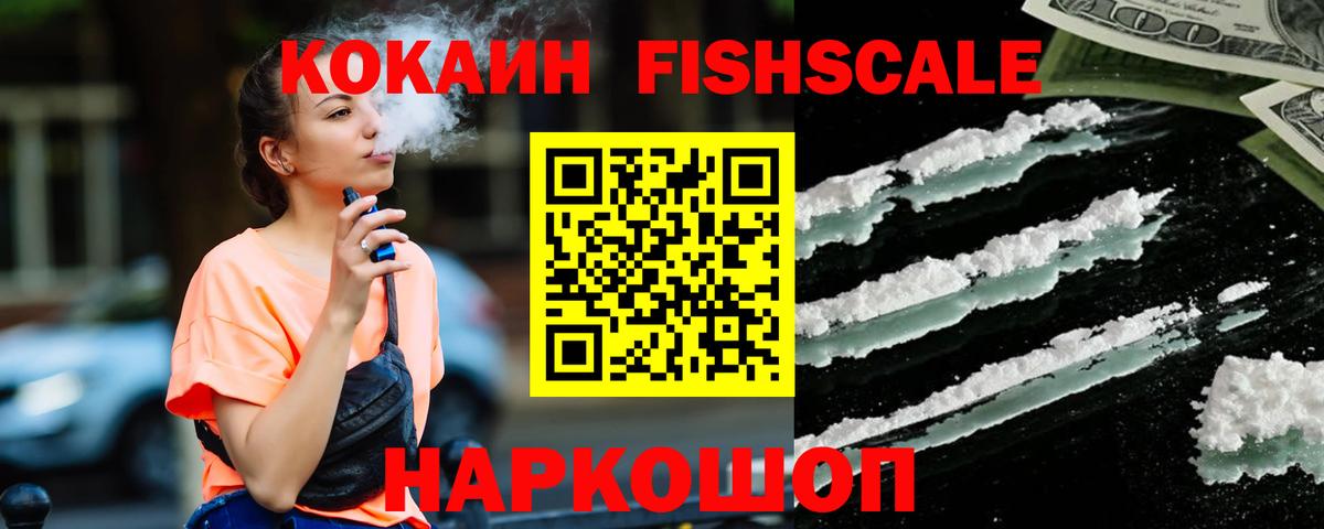 Cocaine Columbia Шарыпово
