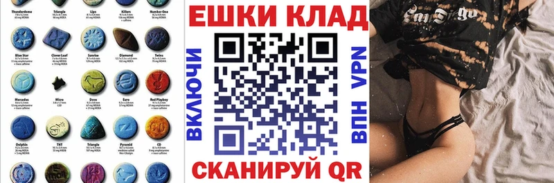 ЭКСТАЗИ XTC  купить   Шарыпово 