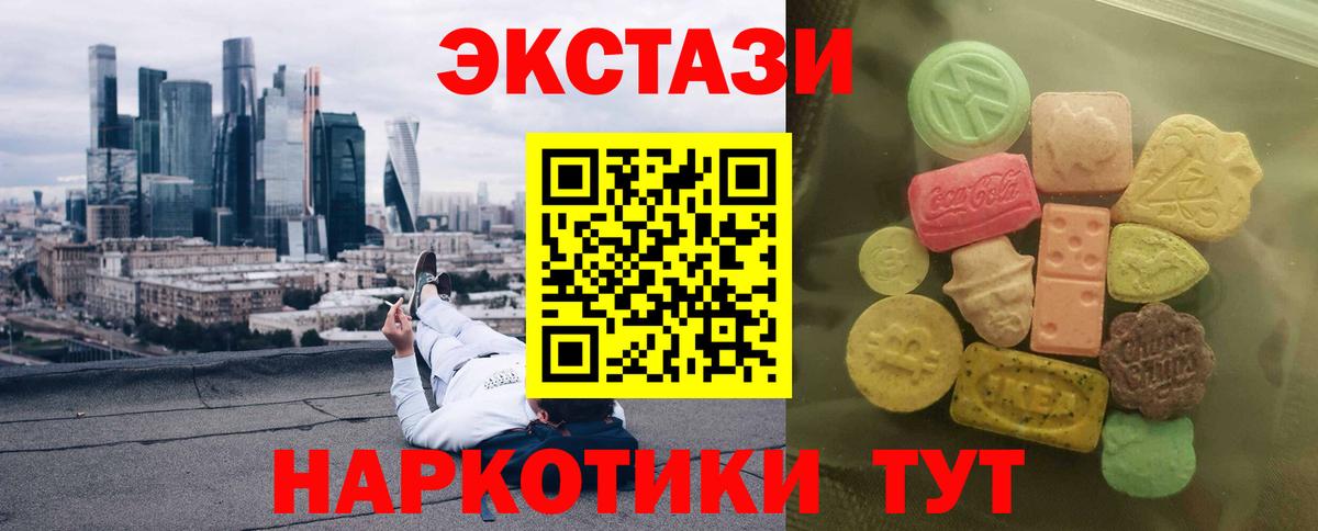 КЕТАМИН  Гашиш  МАРИХУАНА  Кокаин  Мефедрон кристаллы  Шарыпово  ГАШ  Вход с VPN 