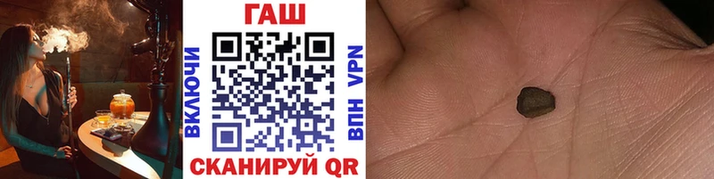 Гашиш хэш  Шарыпово 