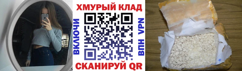 как найти наркотики  Шарыпово  Героин белый 