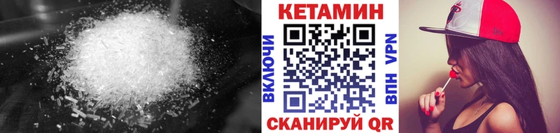 купить   Шарыпово  Кетамин ketamine 