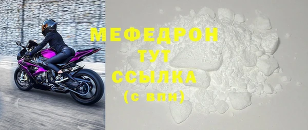 наркотики Болотное