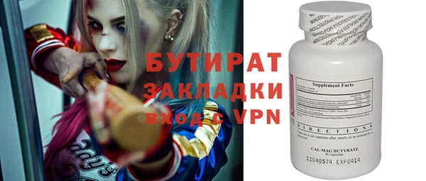 героин Болохово