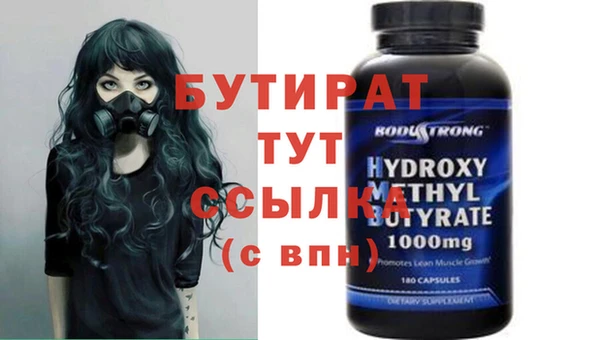apvp Пестово