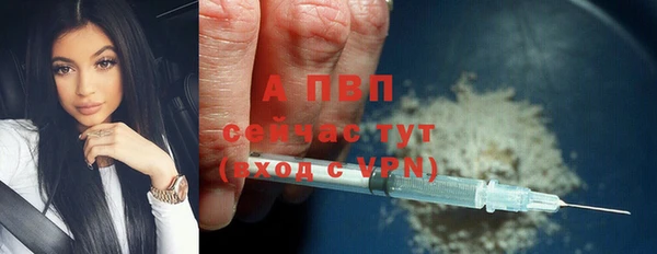героин Болохово