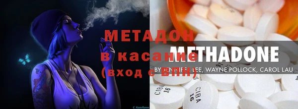 наркотики Болотное