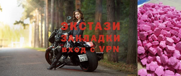 наркотики Болотное