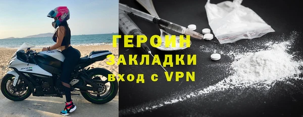 2c-b Переславль-Залесский