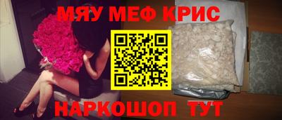 марихуана Можайск