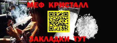 дживик Моздок