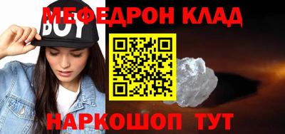 дживик Моздок