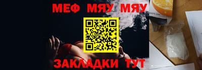 марихуана Можайск