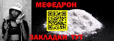 марихуана Можайск