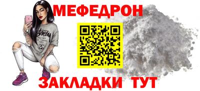 дживик Моздок