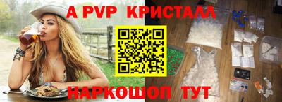 марихуана Можайск
