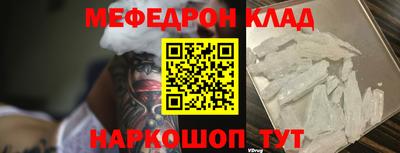 марихуана Можайск
