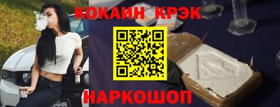 марихуана Можайск