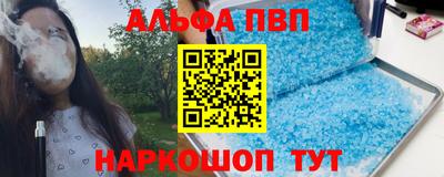 apvp Можга