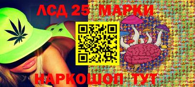 марихуана Можайск