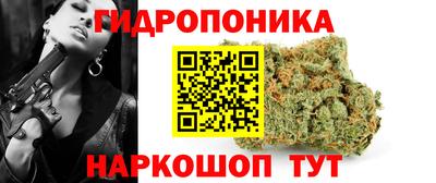 марихуана Можайск