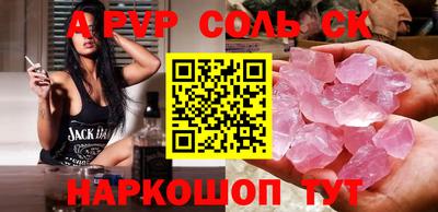 марихуана Можайск