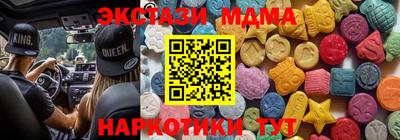 марихуана Можайск
