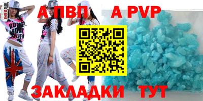 марихуана Можайск
