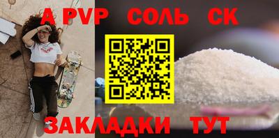 дживик Моздок