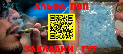 марихуана Можайск