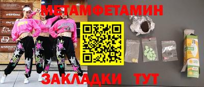 дживик Моздок