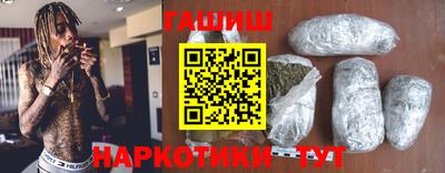 марихуана Можайск