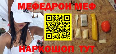 дживик Моздок