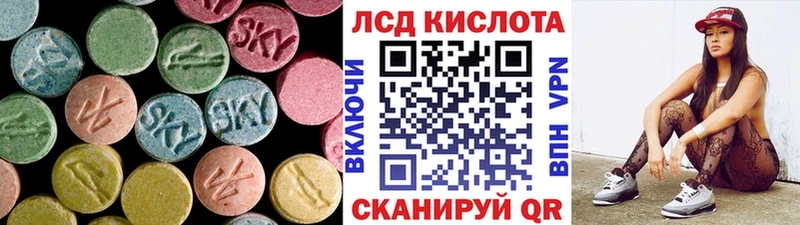 где купить   Шарыпово  ЛСД экстази кислота 