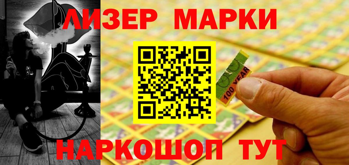 LSD-25 экстази ecstasy Шарыпово
