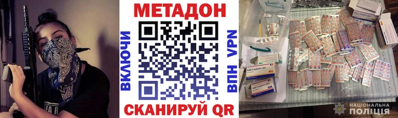 это клад  Шарыпово  МЕТАДОН мёд 