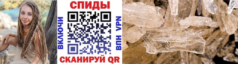 МЕТАМФЕТАМИН Methamphetamine  сайты даркнета Telegram  Шарыпово 