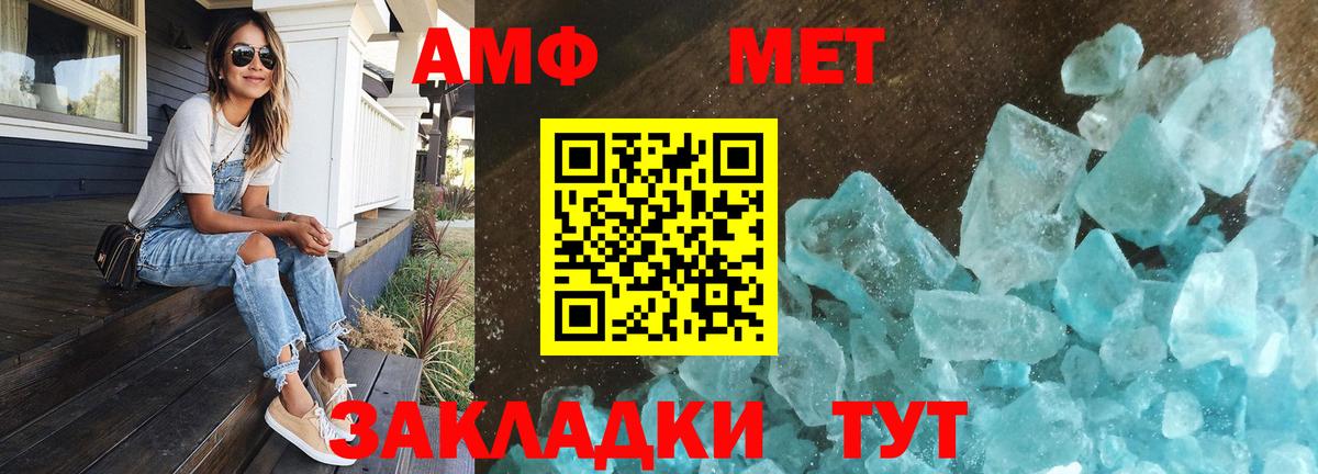 Шарыпово  Метамфетамин кристалл  Вход с VPN 