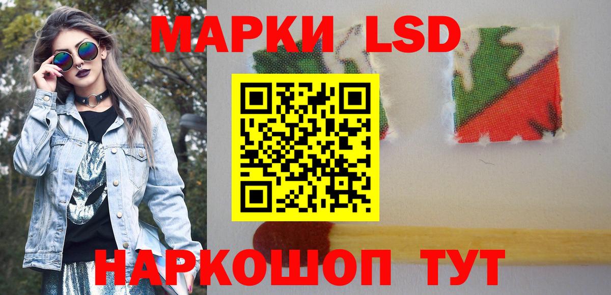 Марки 25I-NBOMe 1500мкг  Марки 25I-NBOMe 1500мкг  Вход с VPN  Шарыпово 