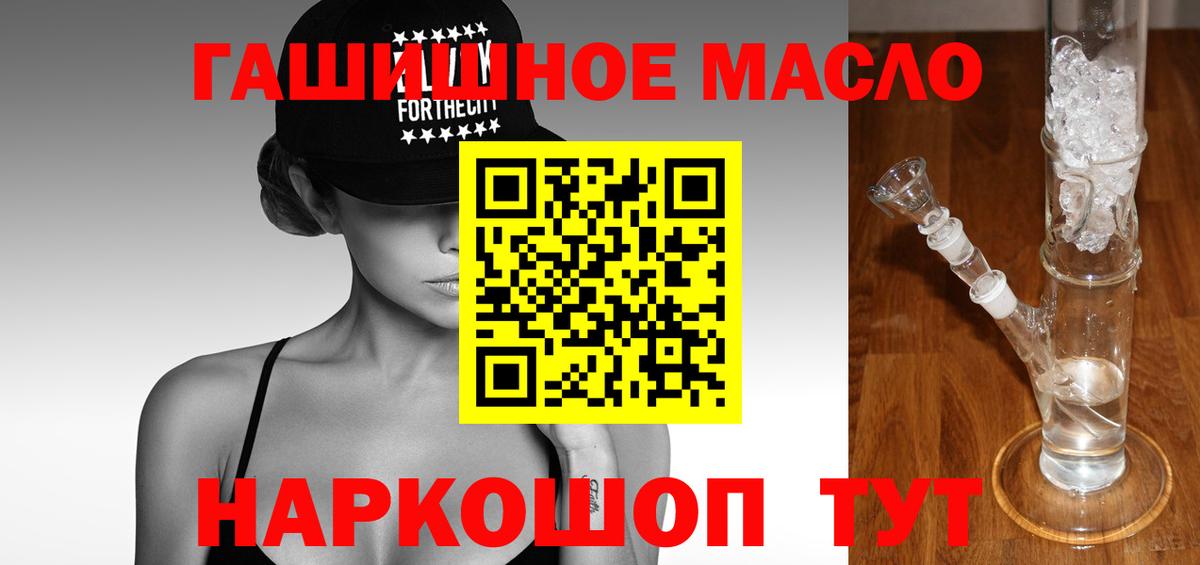 Дистиллят ТГК Wax  Вход с VPN  Шарыпово  ТГК Wax 